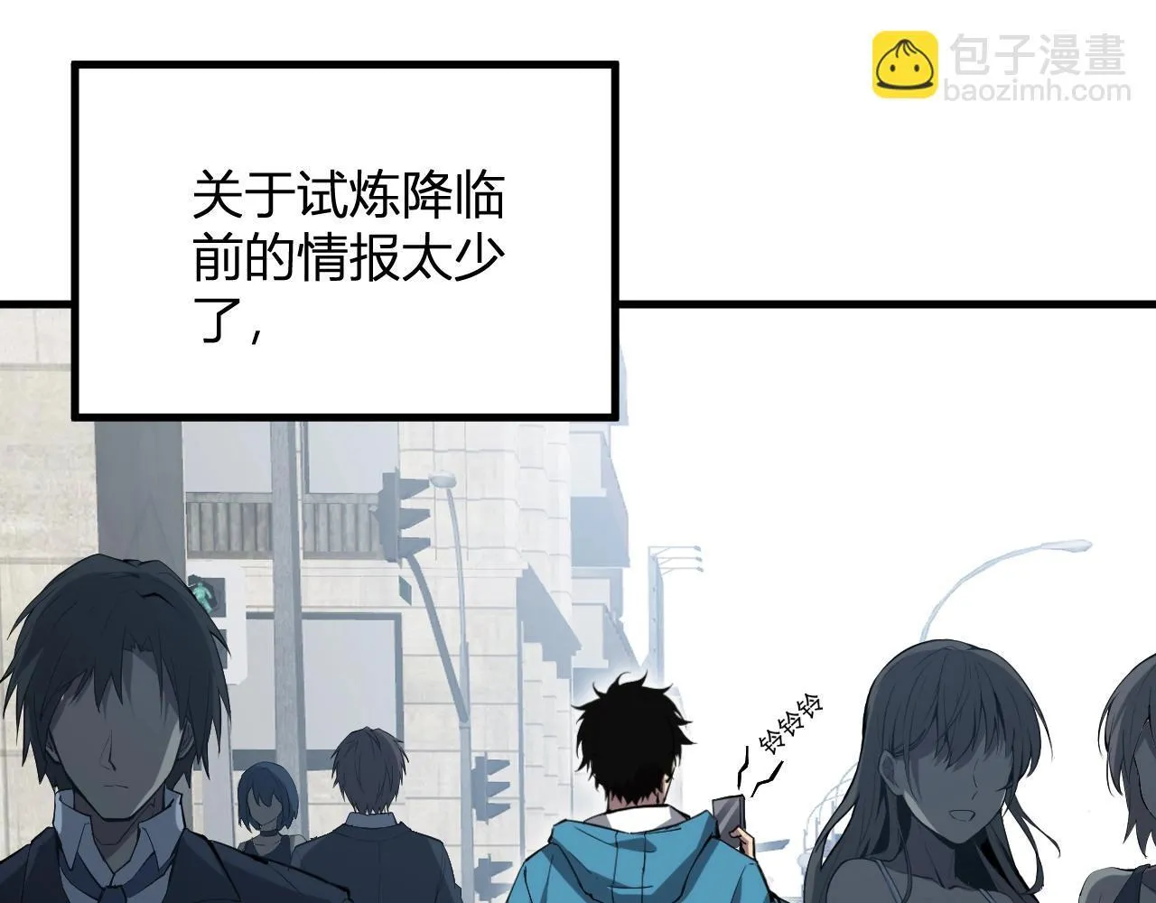 第4话 女王？！10