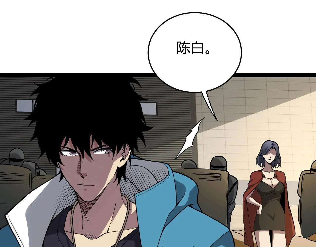 第6话 肉山核心46