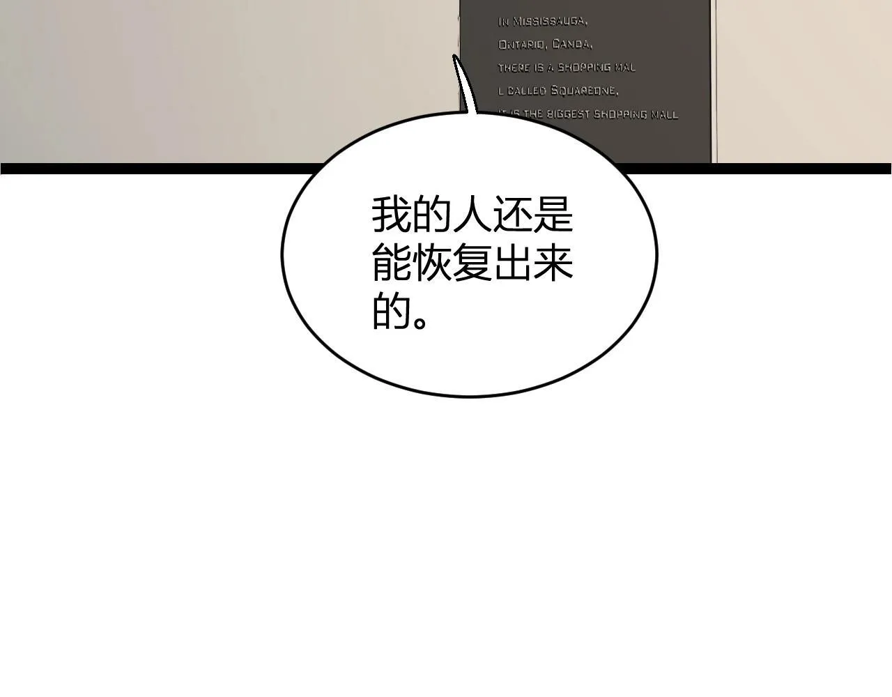 第4话 女王？！76