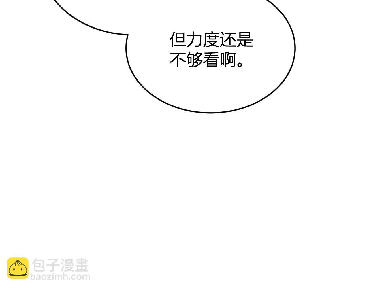第9话 先行者的战斗148