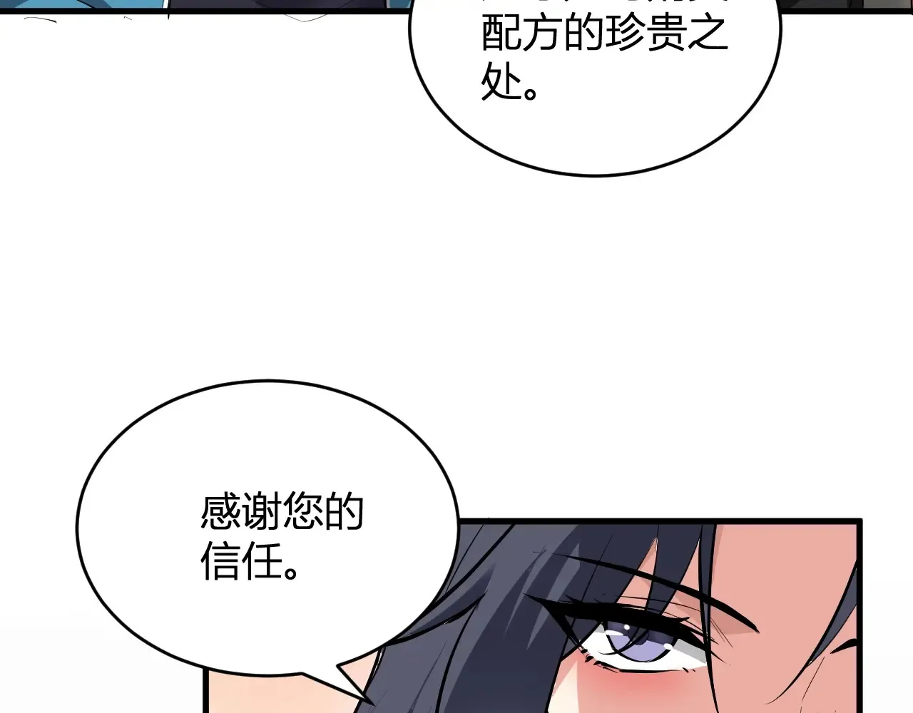 第8话 丧尸病毒血清113