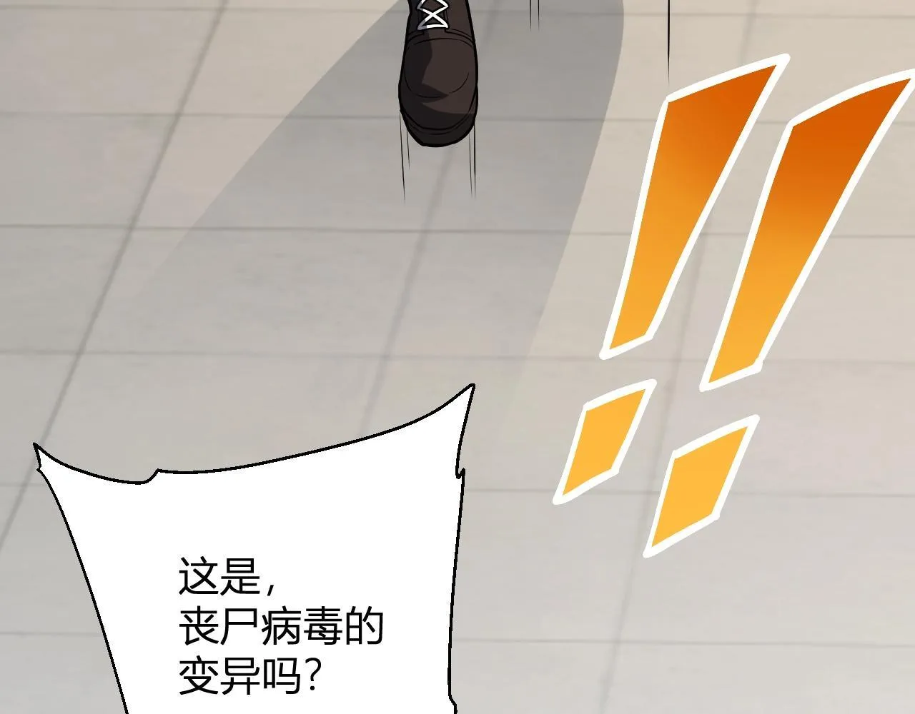 第4话 女王？！122
