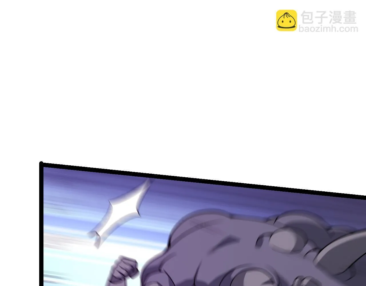 第5话 肉山115