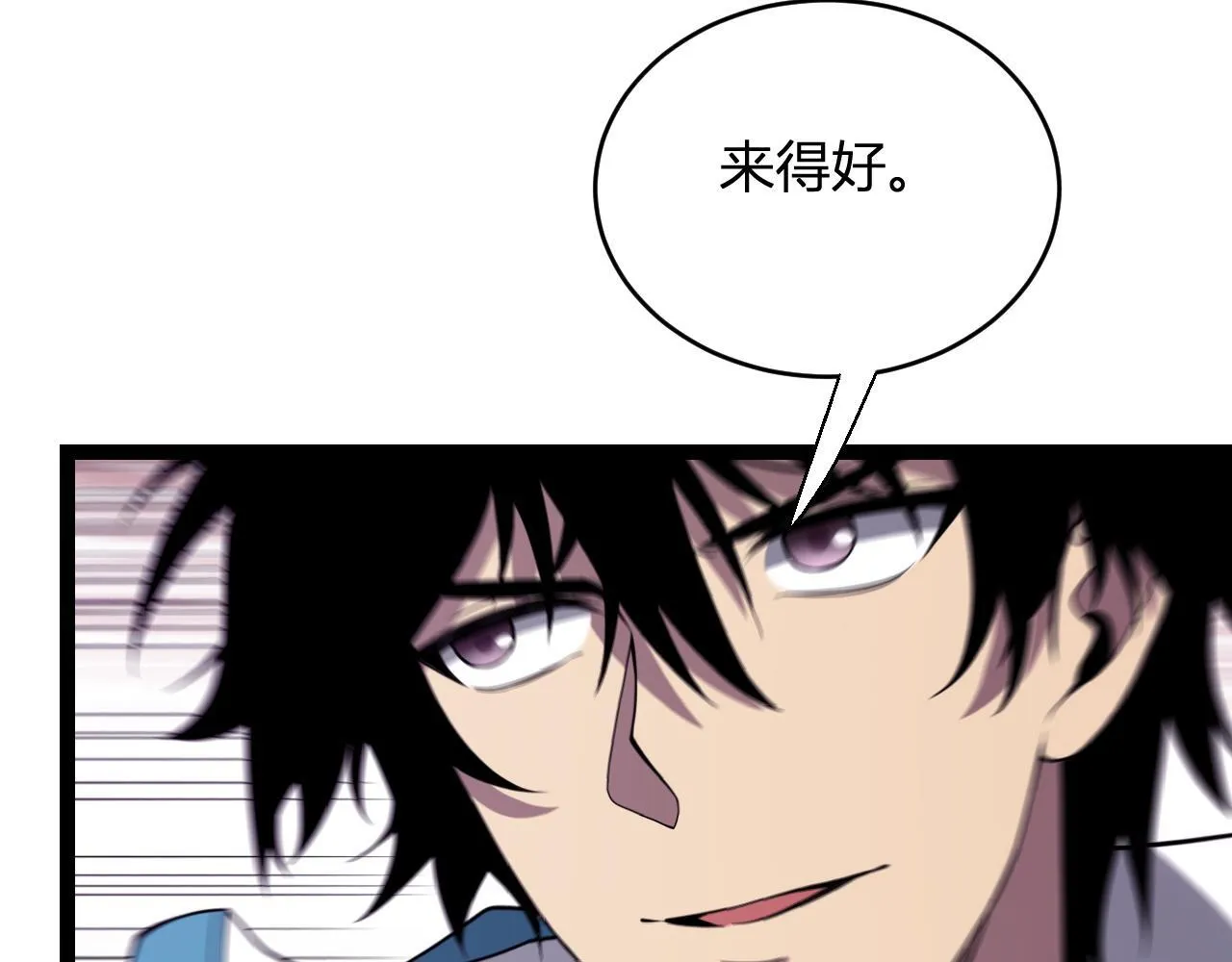 第5话 肉山130