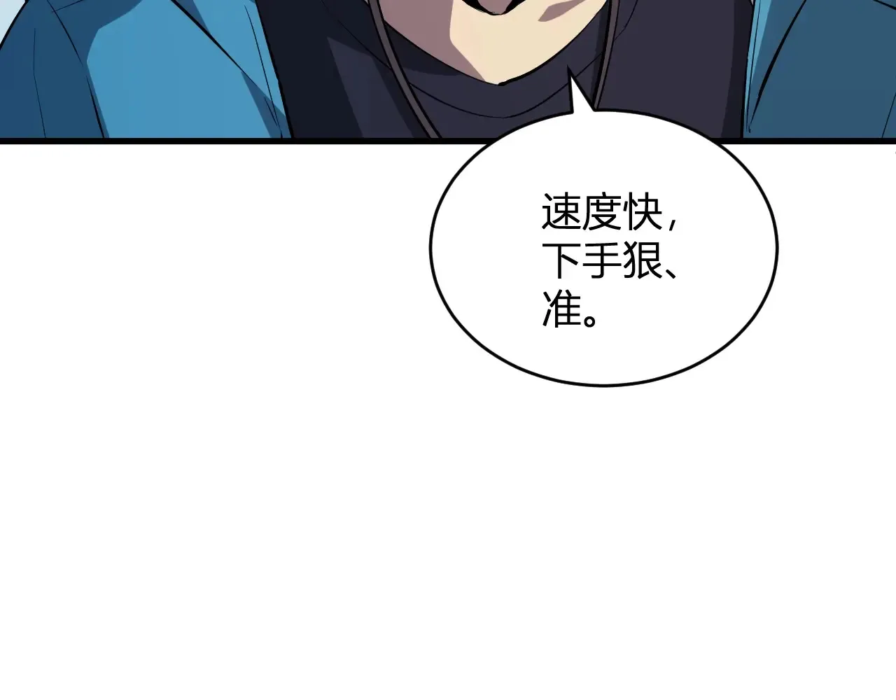 第8话 丧尸病毒血清67