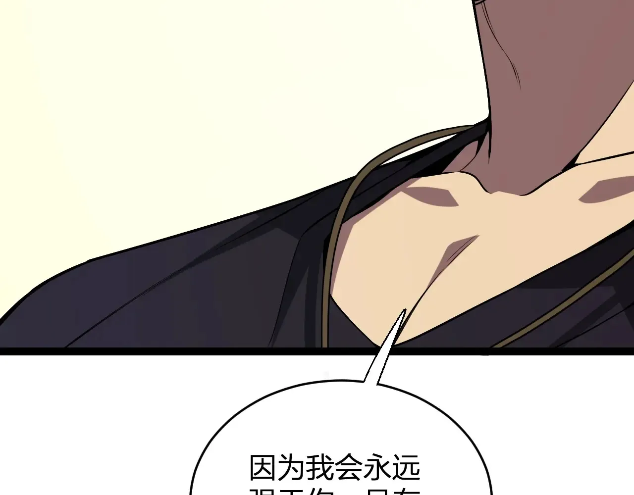 第7话 001号聊天群70
