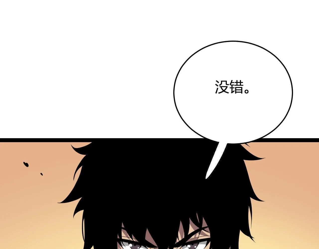 第9话 先行者的战斗95
