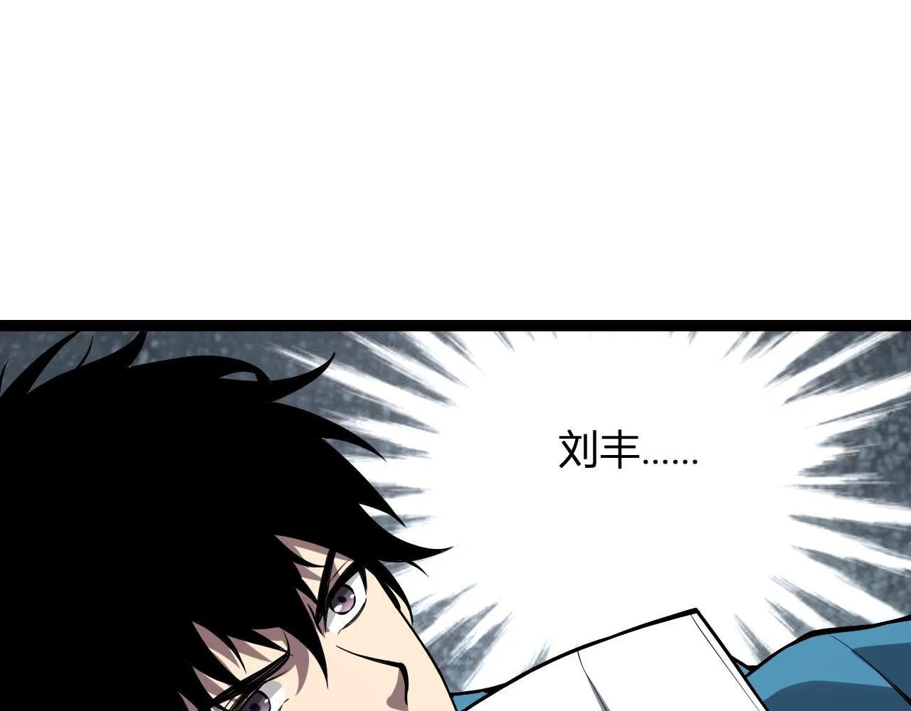 第4话 女王？！89
