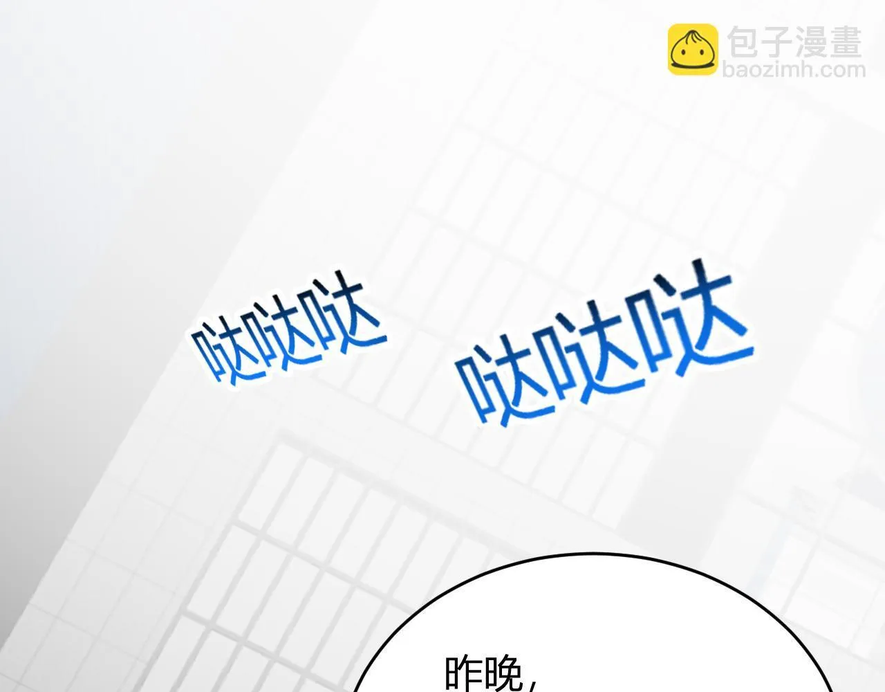 第5话 肉山5