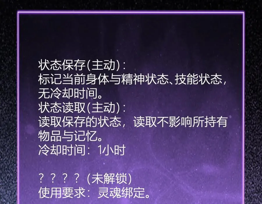 第11话 末日降临62