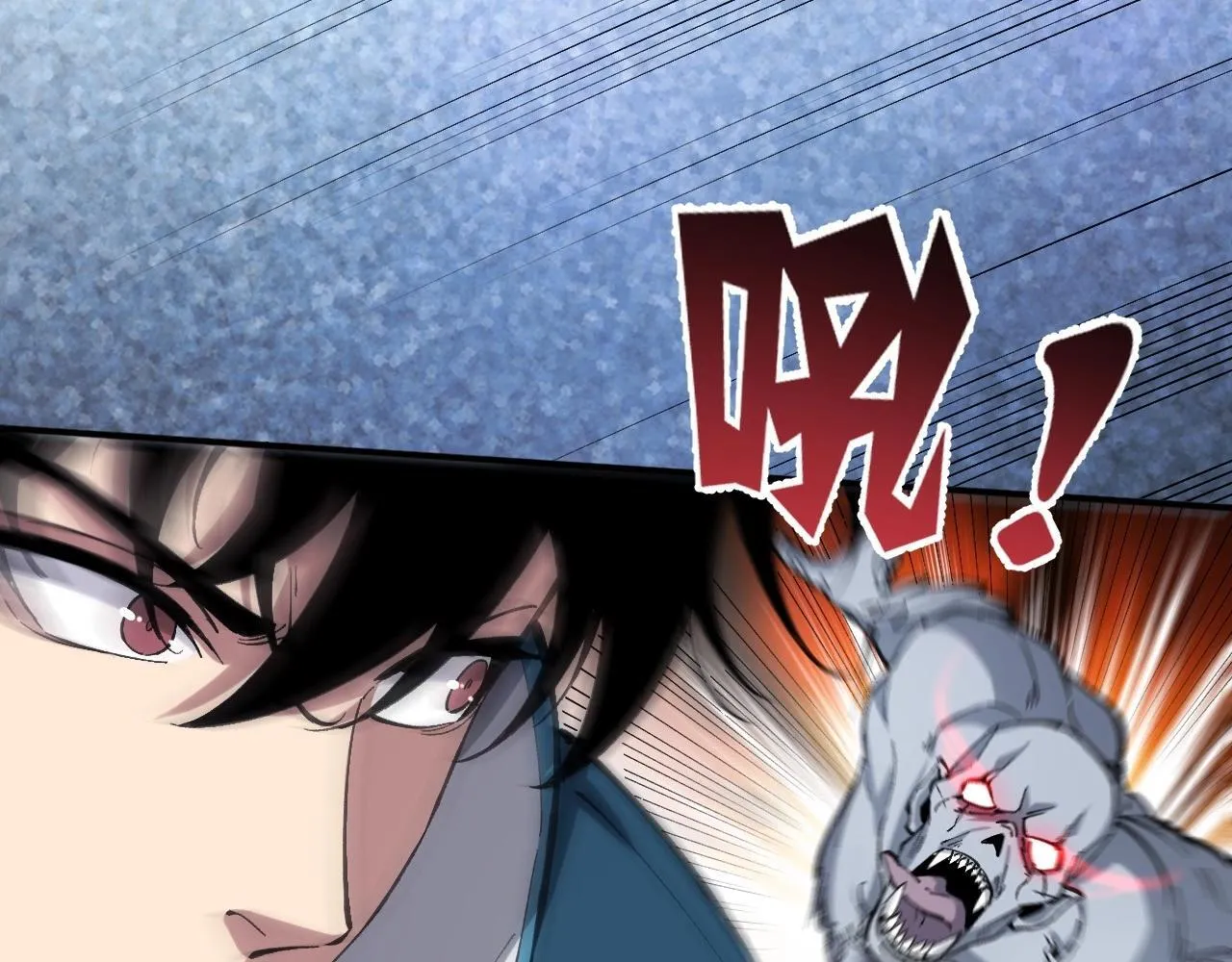第3话 大战变异体69