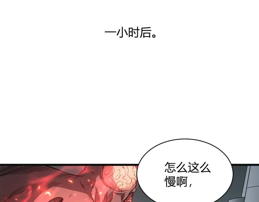 生化魔人94