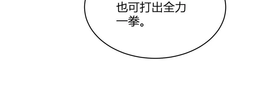 第13话 焚化炉内的副本131