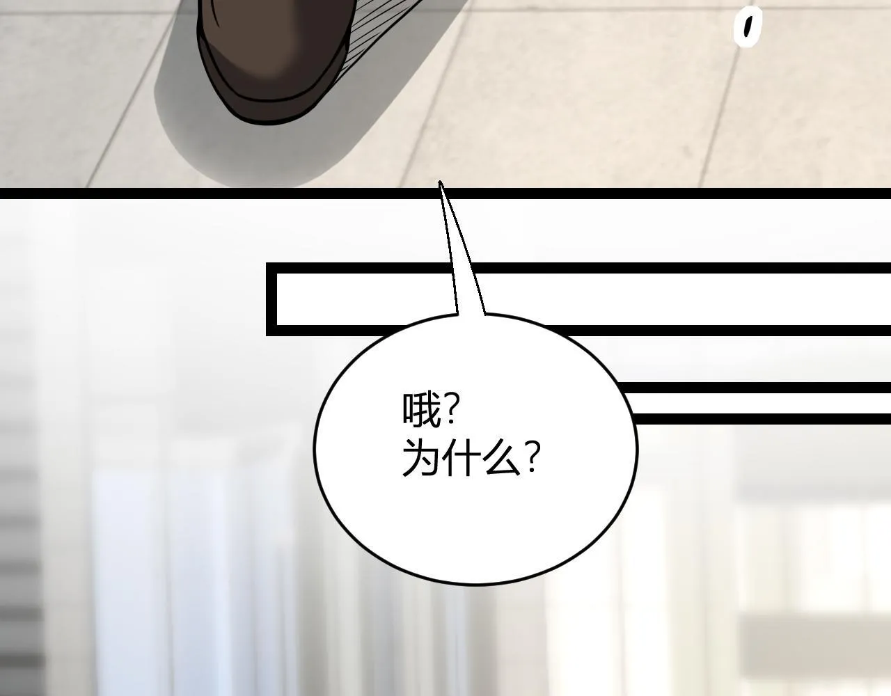 第6话 肉山核心157