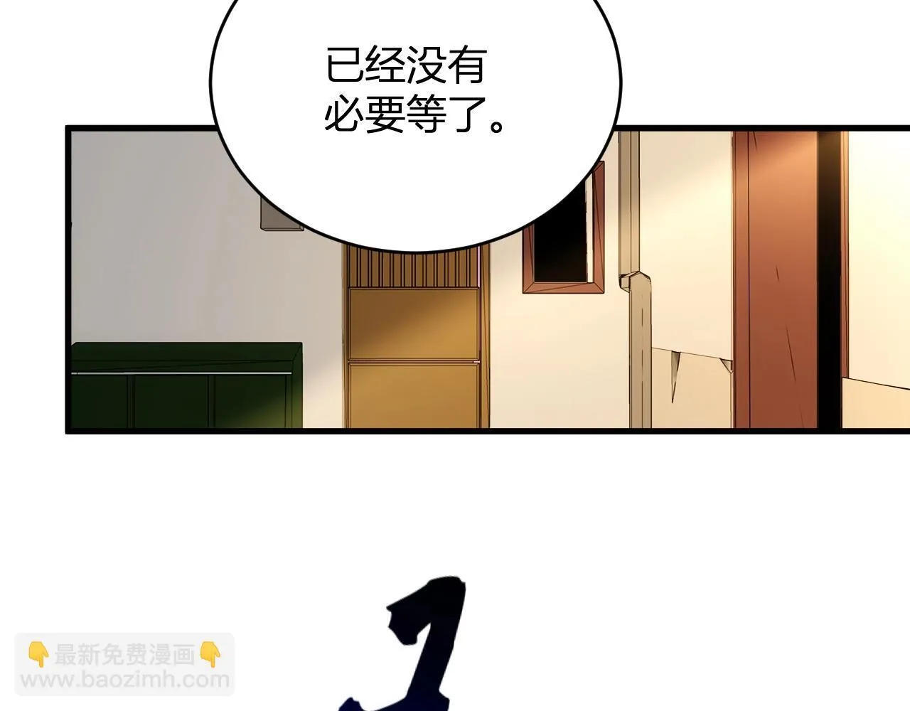 第9话 先行者的战斗12