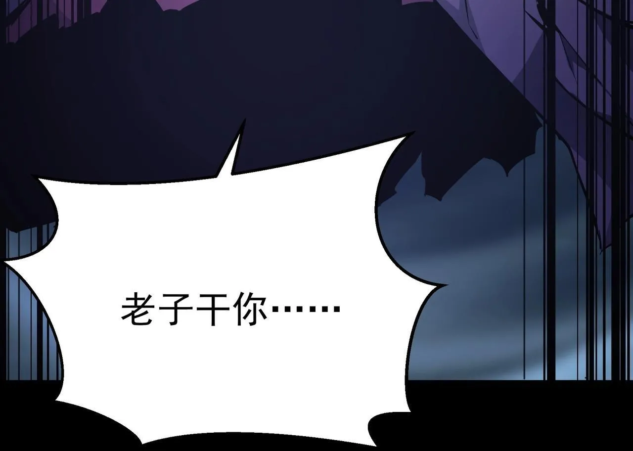 第1话 SSS级病毒君王！44