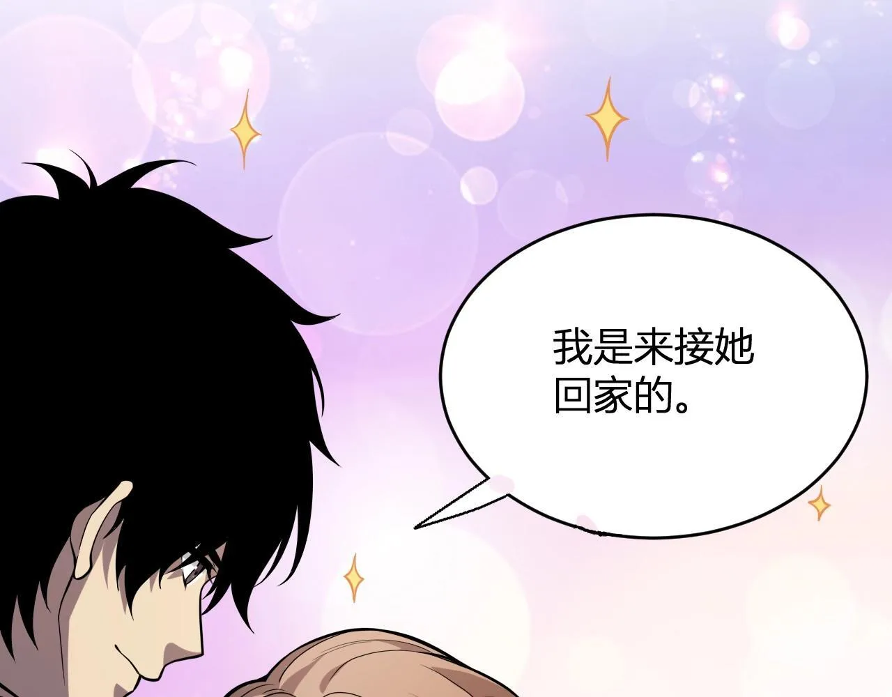 第9话 先行者的战斗83