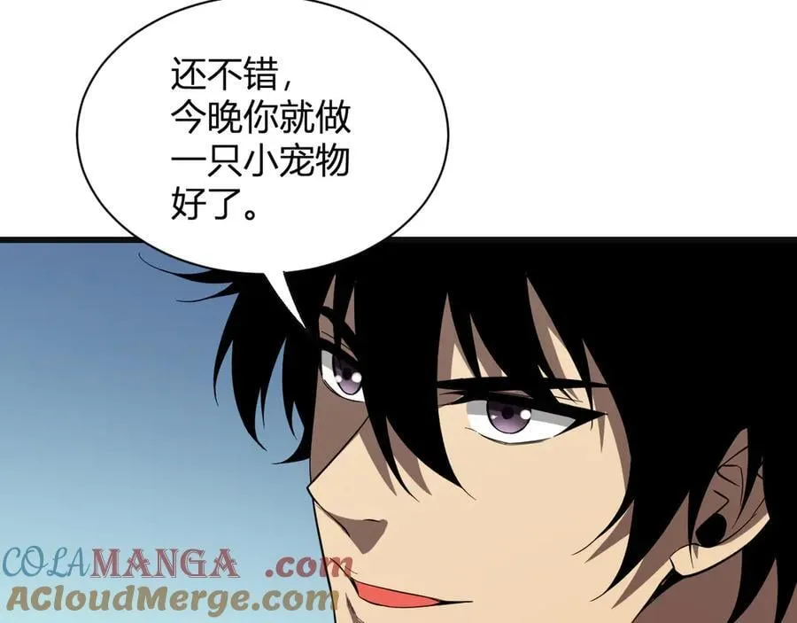 第15话 百变诱惑？136