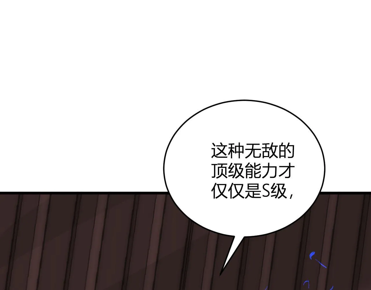 第9话 先行者的战斗129