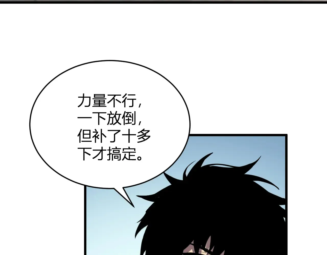 第8话 丧尸病毒血清73