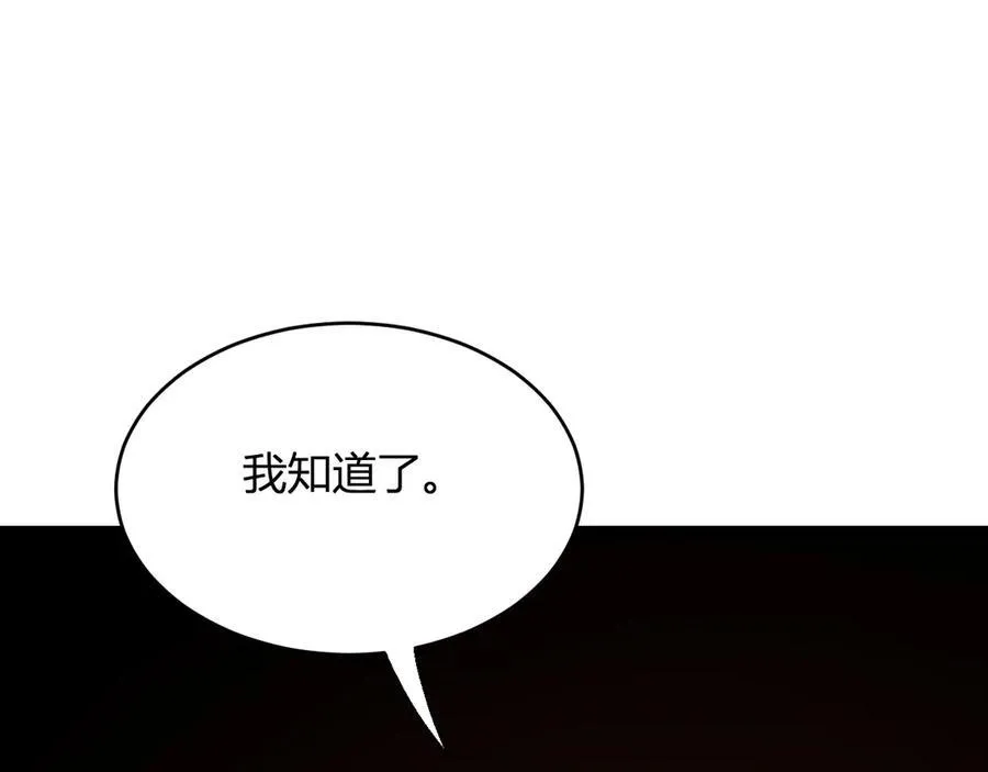 第13话 焚化炉内的副本21