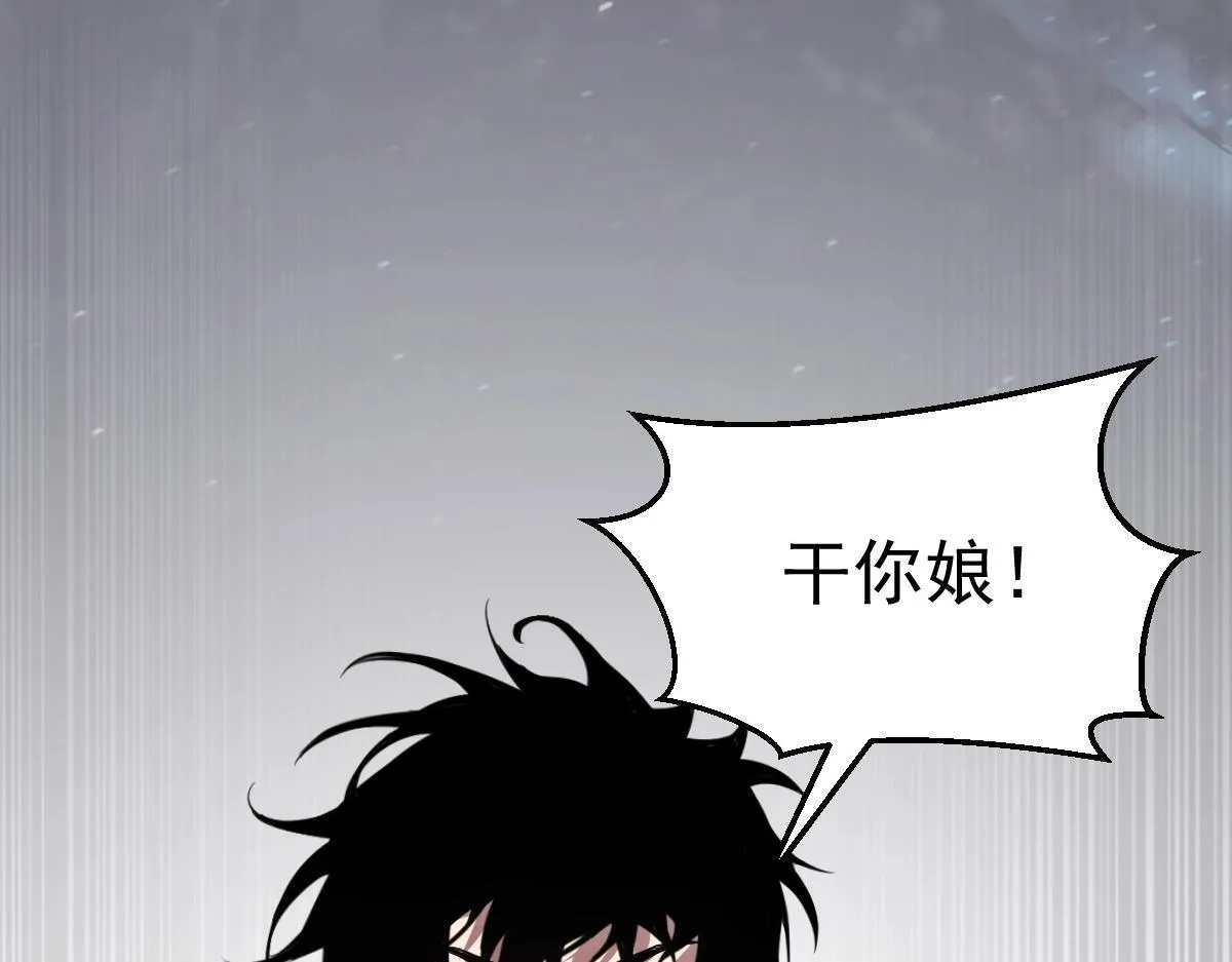 第1话 SSS级病毒君王！59