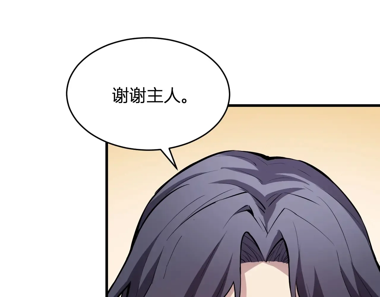 第7话 001号聊天群130
