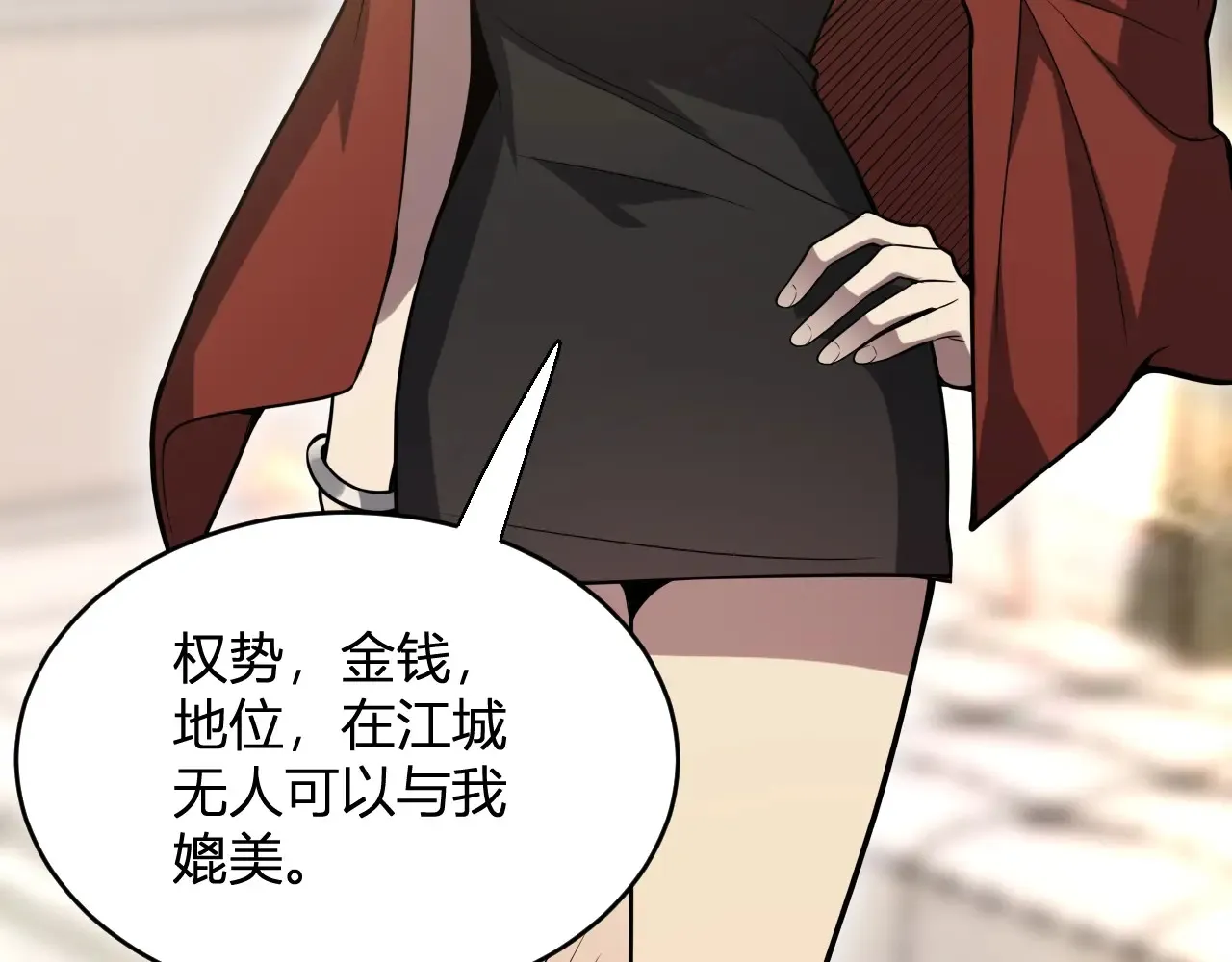 第7话 001号聊天群57