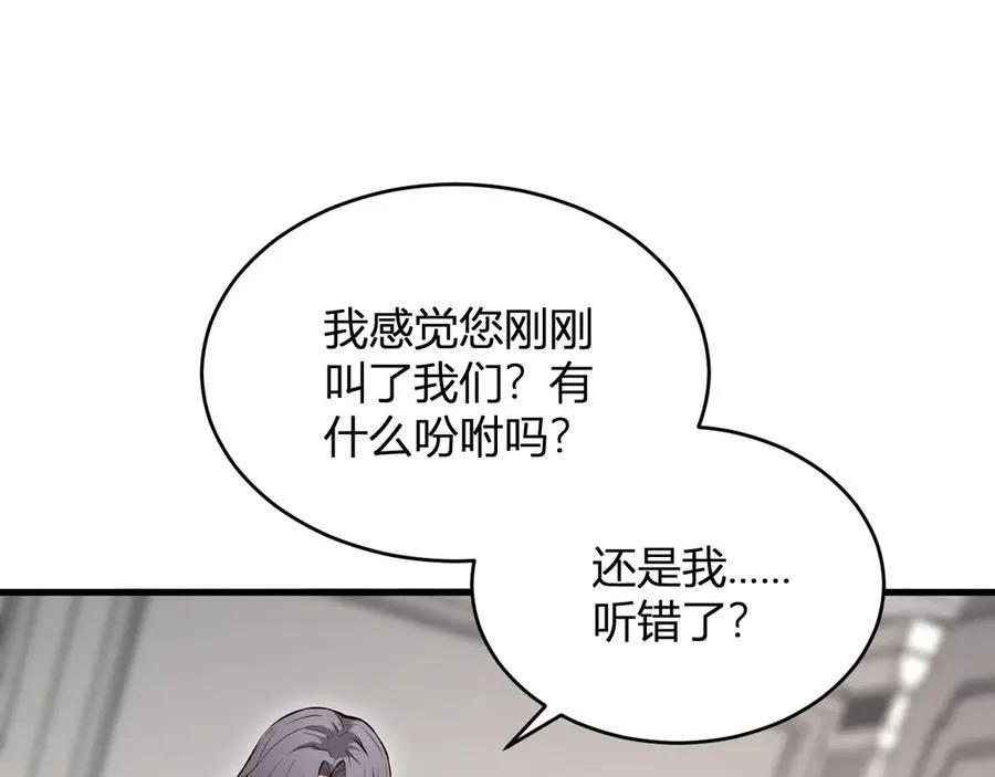 第11话 末日降临67