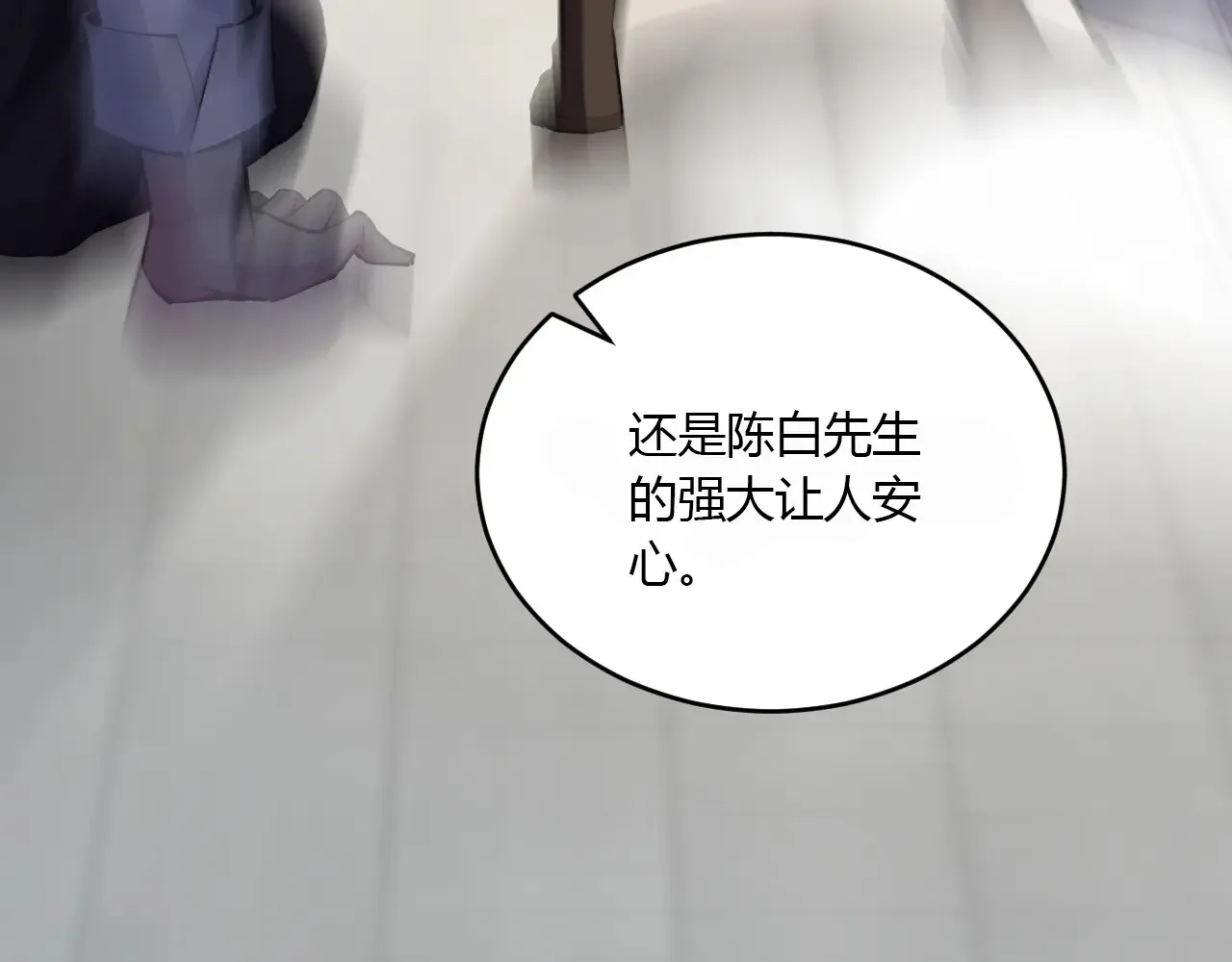 第7话 001号聊天群102