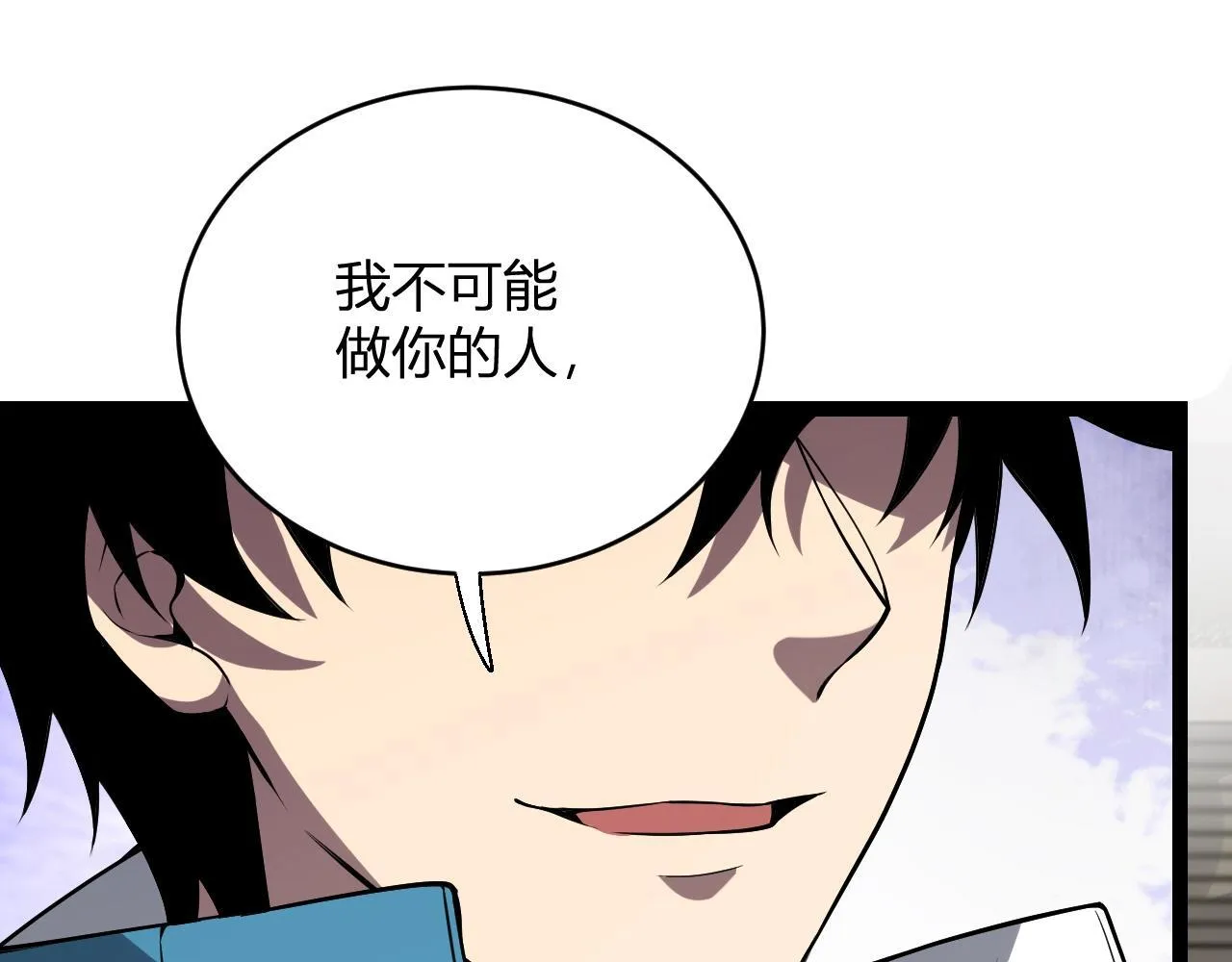 第4话 女王？！118