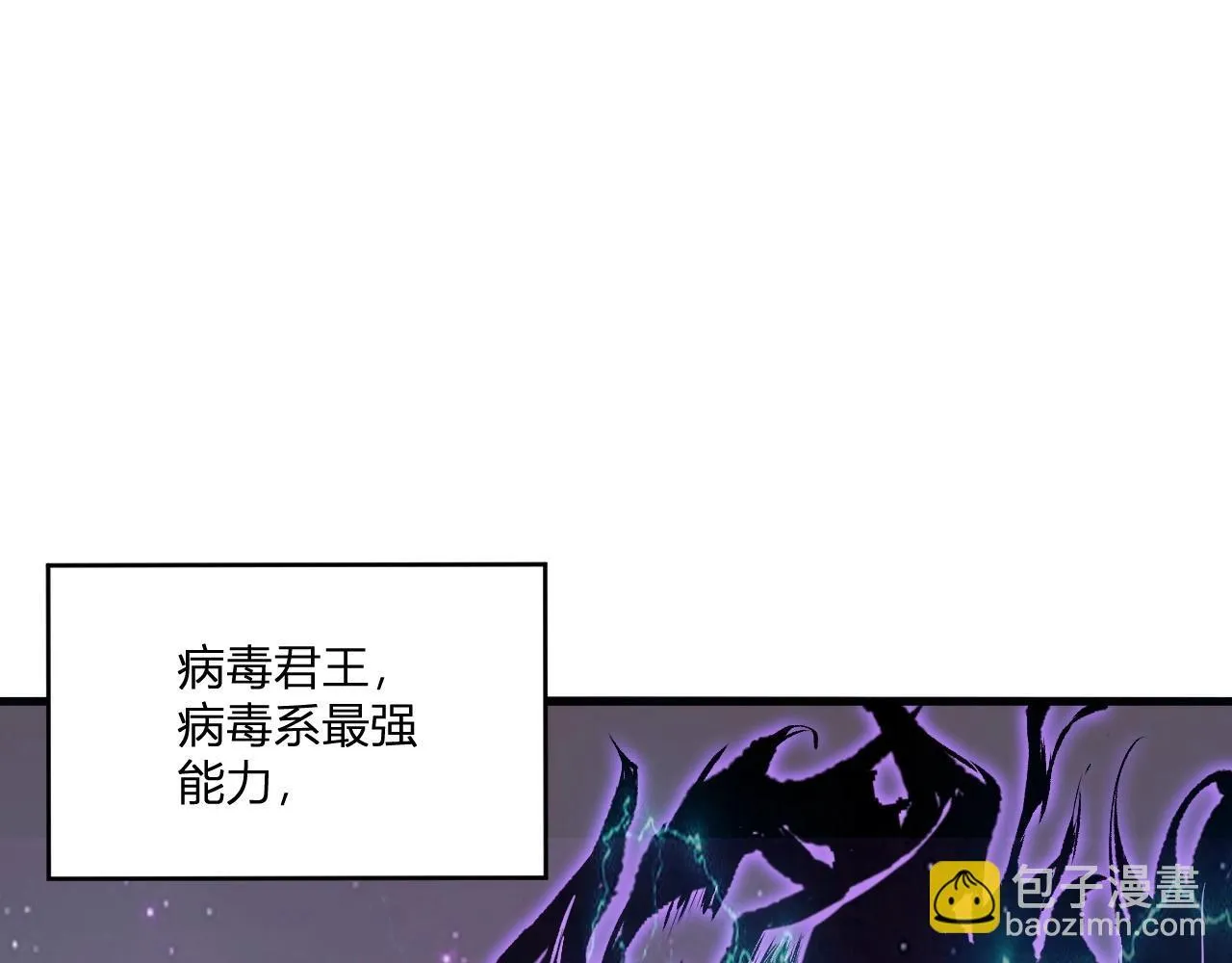 第2话 医院风波5