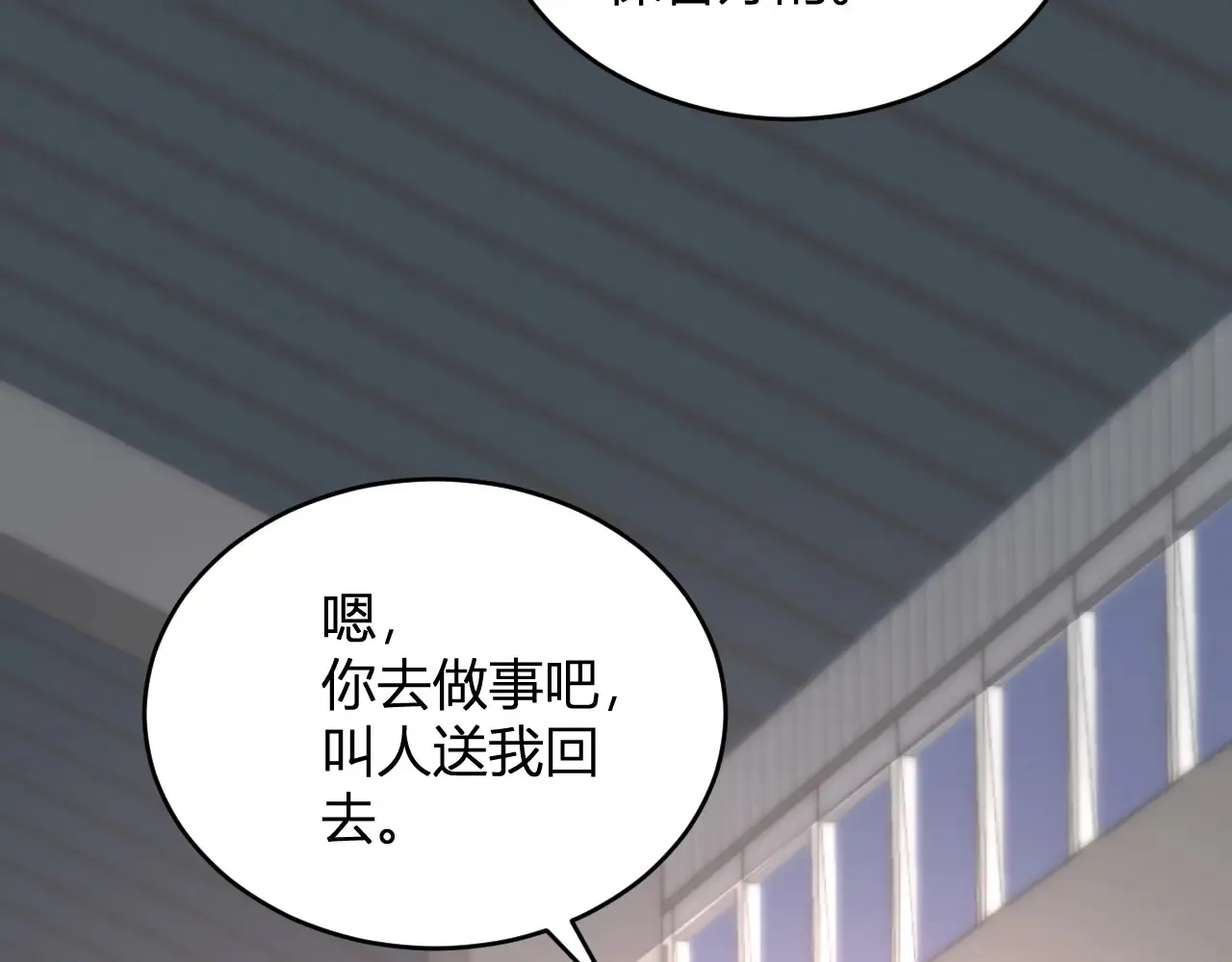 第8话 丧尸病毒血清116