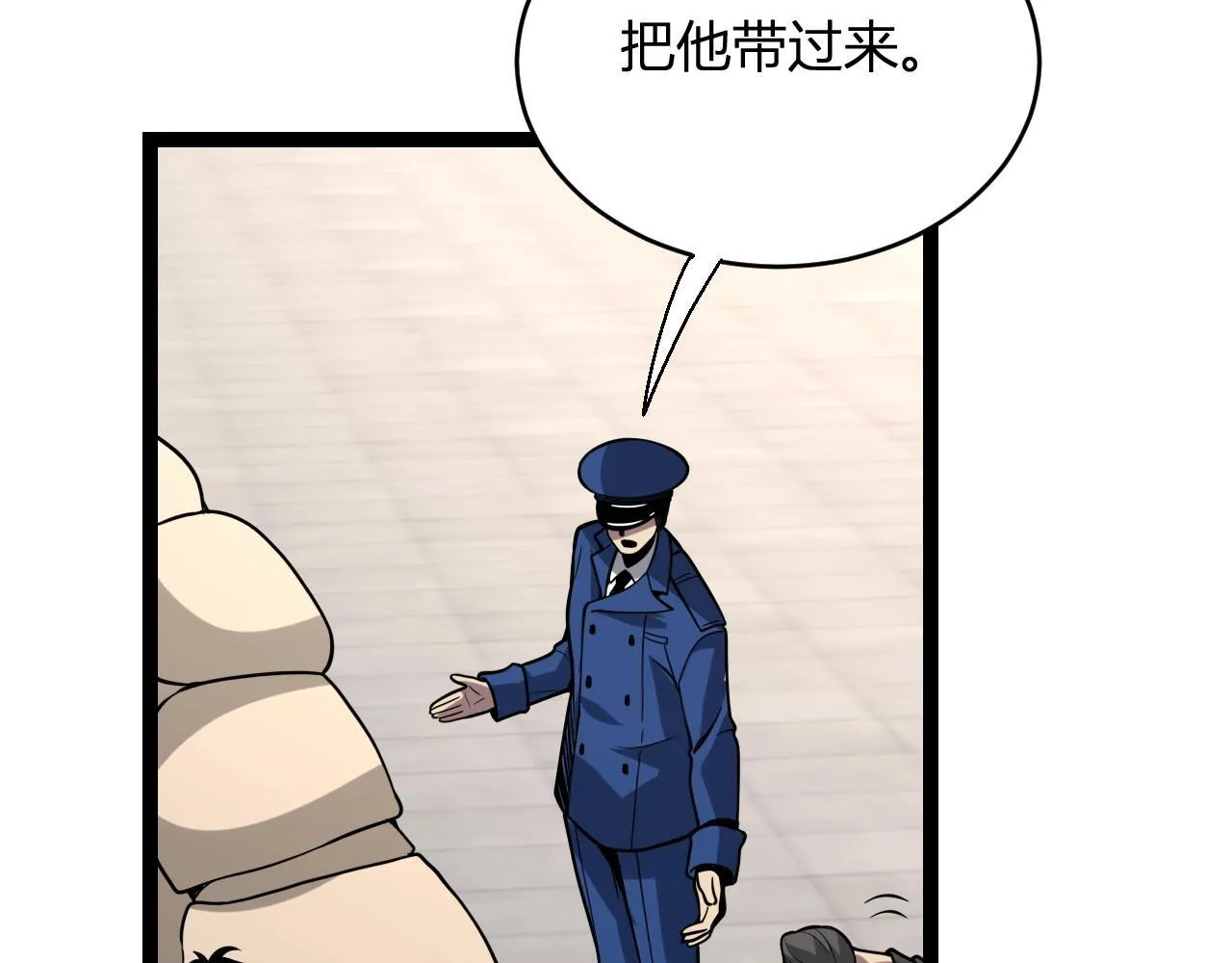 第6话 肉山核心107
