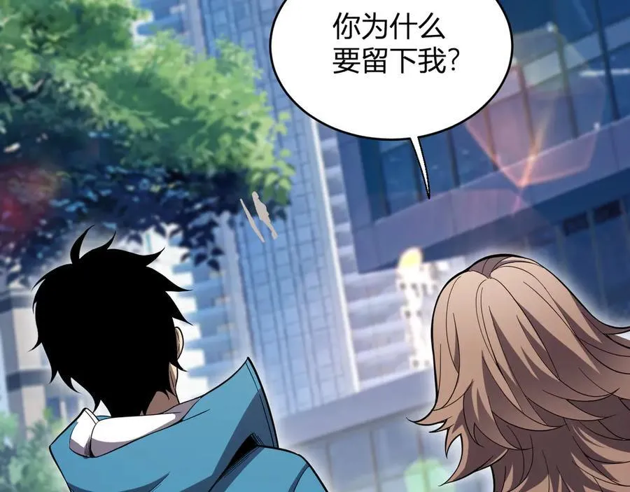 第13话 焚化炉内的副本46