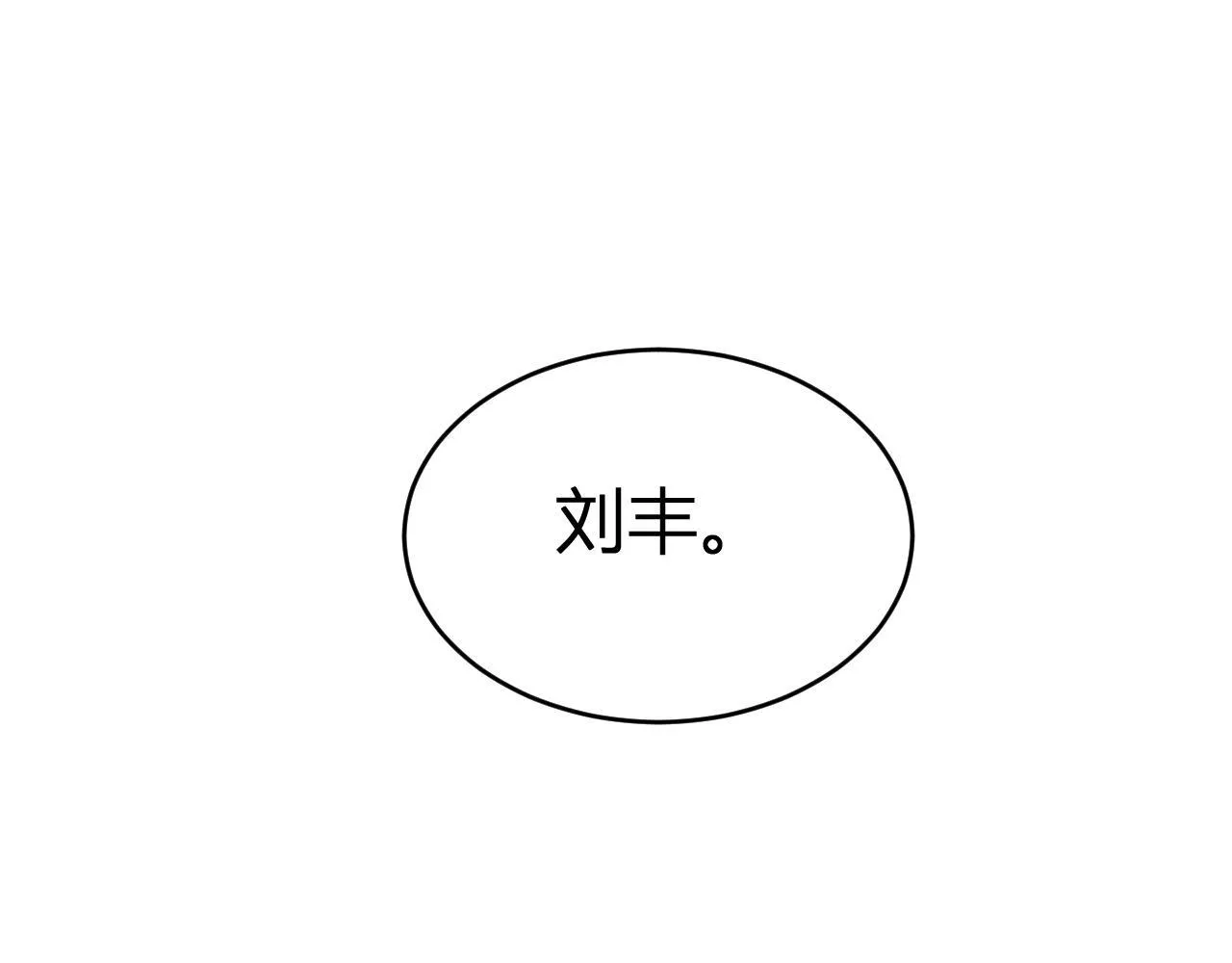 第4话 女王？！88