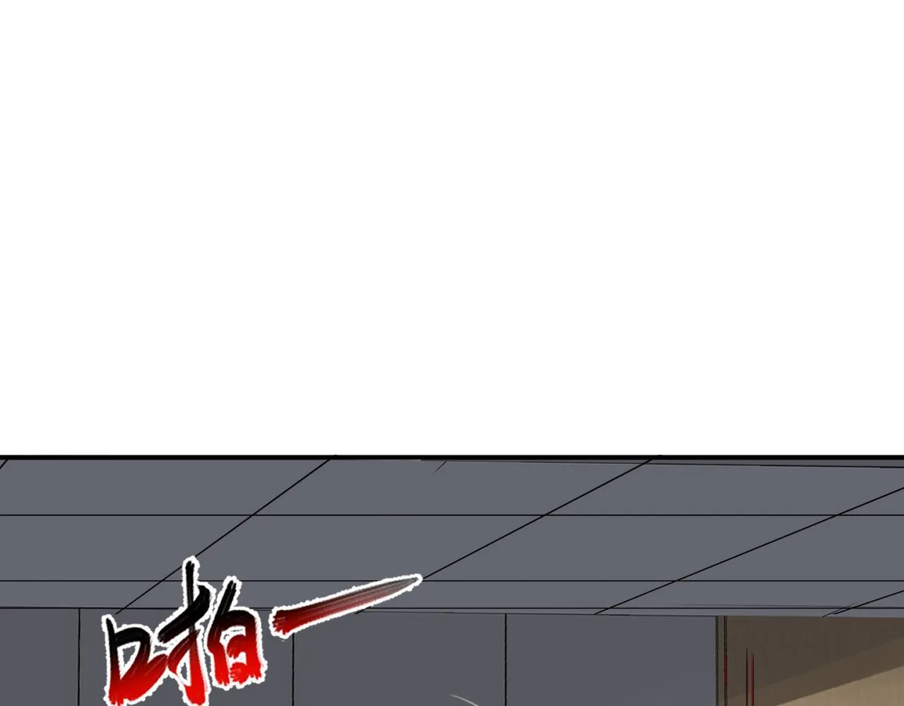 第3话 大战变异体101