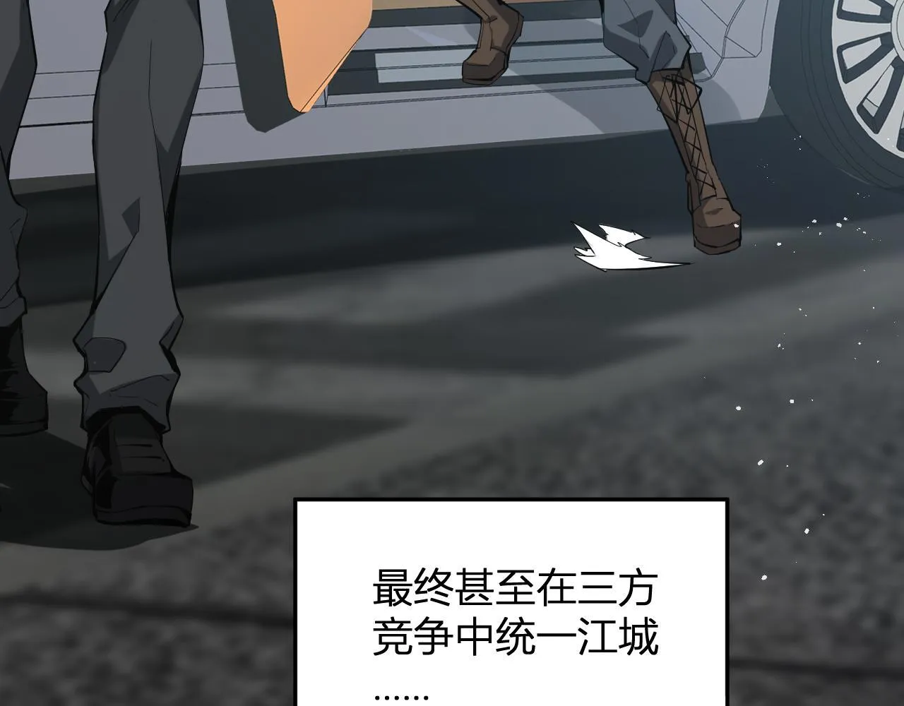第4话 女王？！34