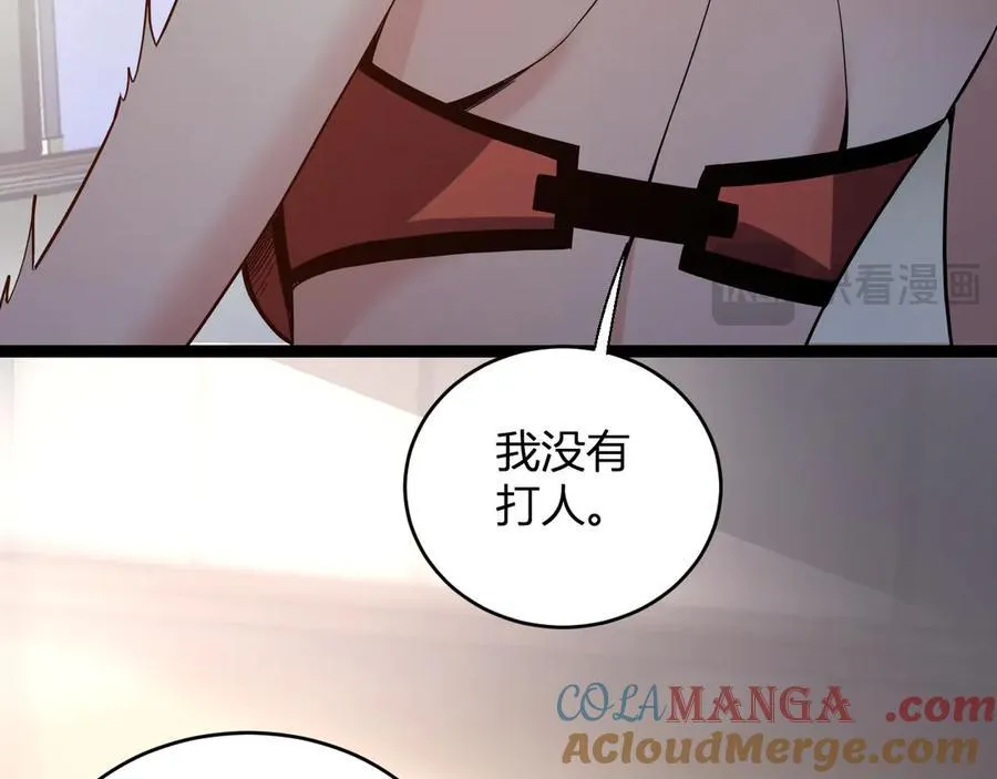 第13话 焚化炉内的副本12