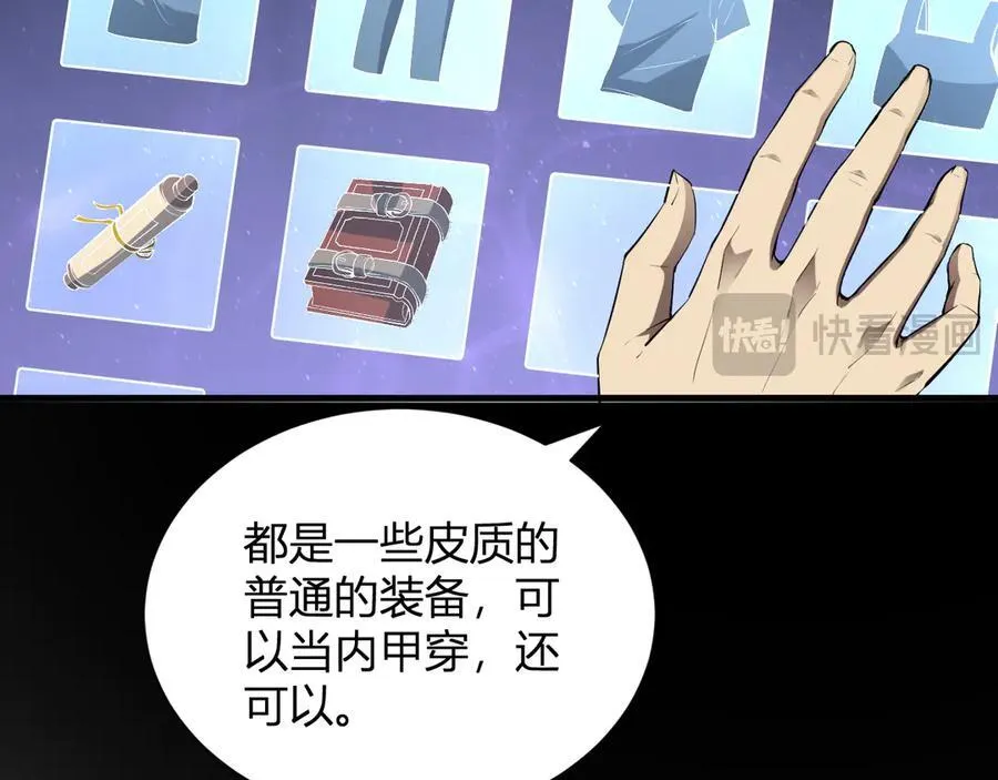 第15话 百变诱惑？25