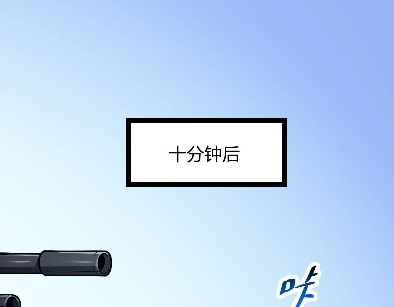 第6话 肉山核心5