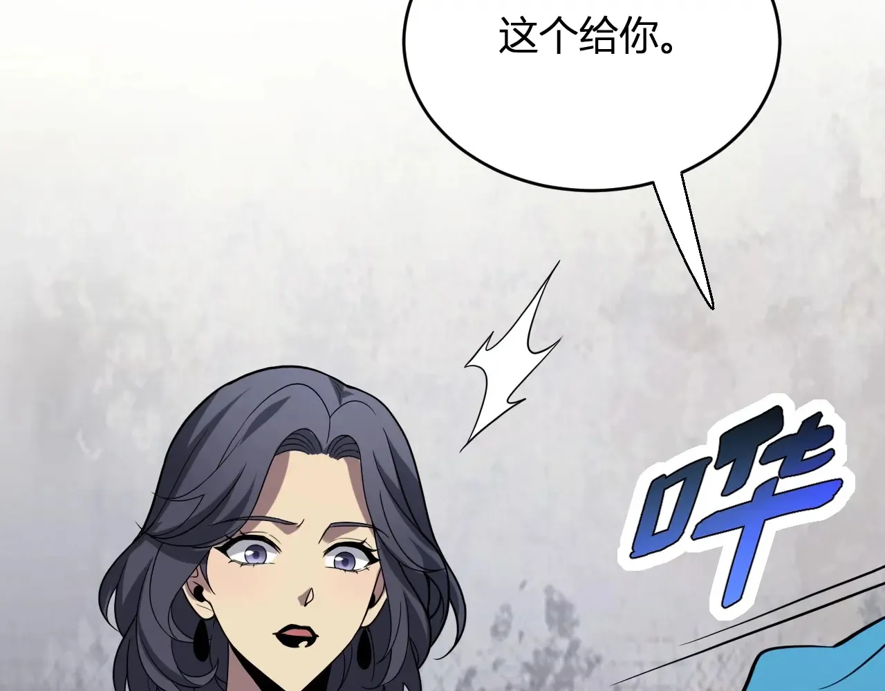 第8话 丧尸病毒血清105