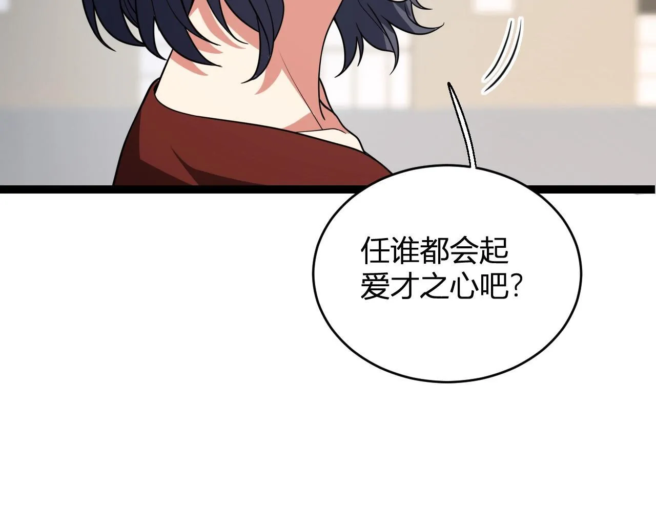 第4话 女王？！67