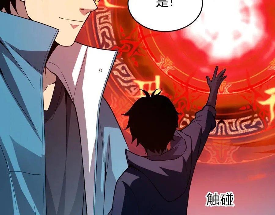 第13话 焚化炉内的副本150