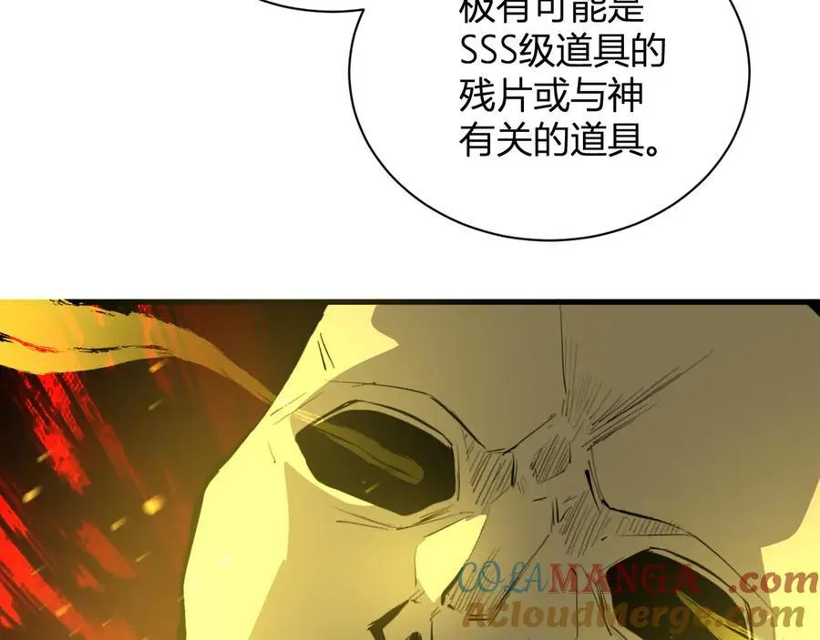 第15话 百变诱惑？84
