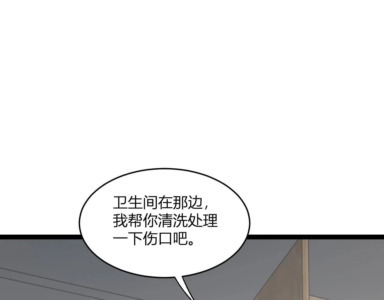 第3话 大战变异体224