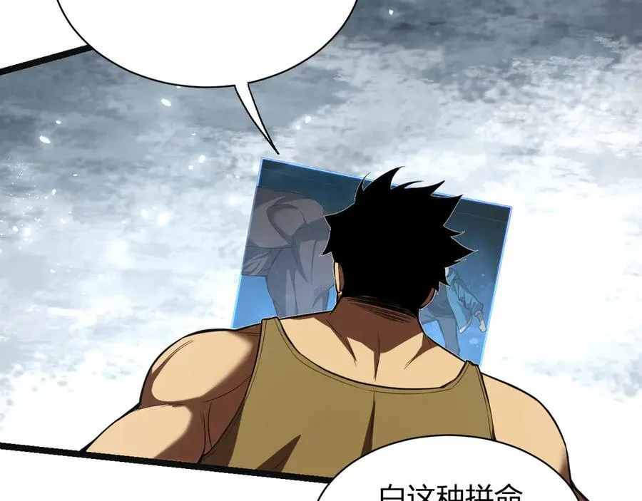 生化魔人135