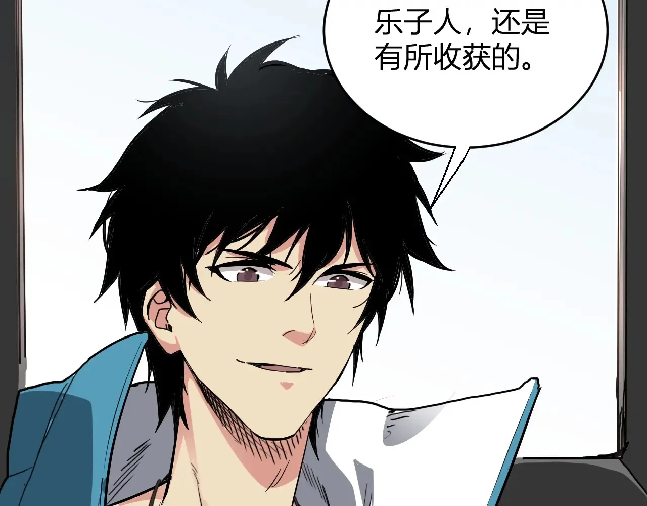 第8话 丧尸病毒血清133