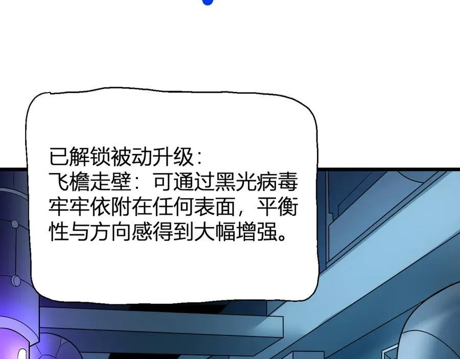 第13话 焚化炉内的副本117