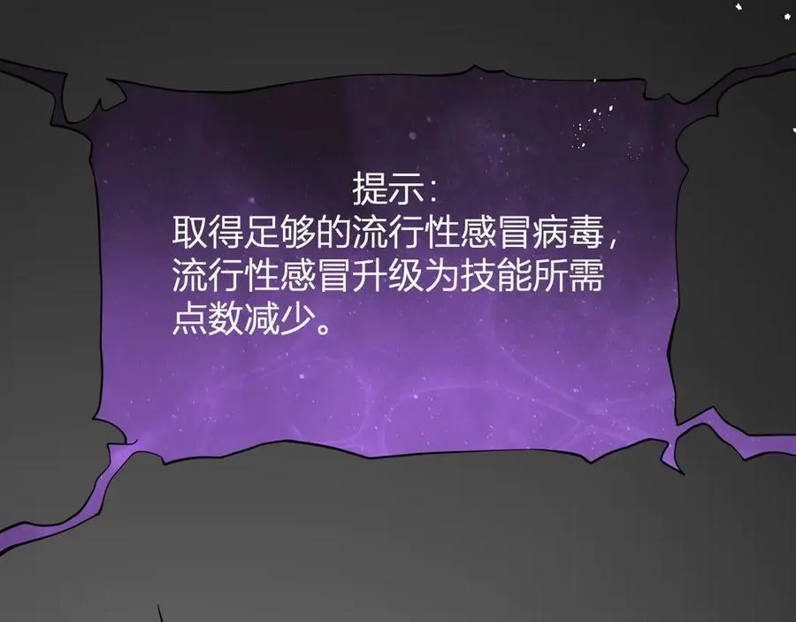 第13话 焚化炉内的副本99
